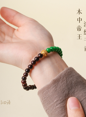帝王绿翡翠紫檀手串送妈妈礼物