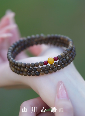 天然奇楠沉香檀木质蜜蜡朱砂手链