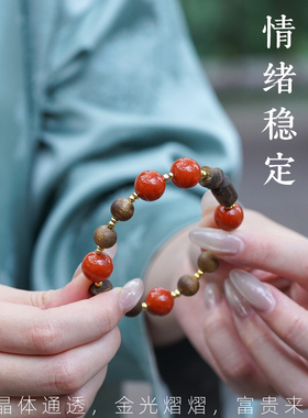 山川心语保山南红沉香收藏级手串