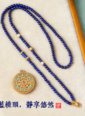 原创设计手工黄金玉石吊坠天然青金石配链挂绳双耳挂链2025年冬新