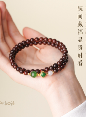 收藏级老料小叶紫檀碧玉转运手串