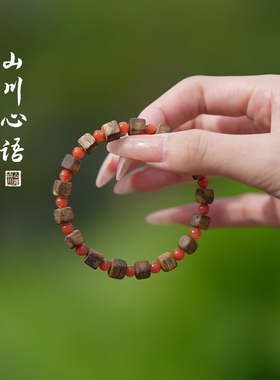 南红玛瑙沉香手串随形方糖转运珠