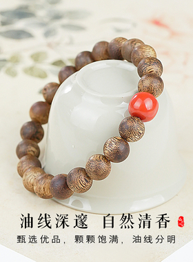 本命年五行补木火真沉香女士手串