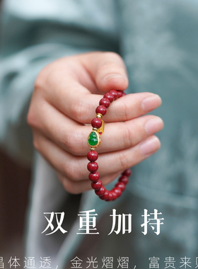 马年本命年朱砂翡翠葫芦手串女款