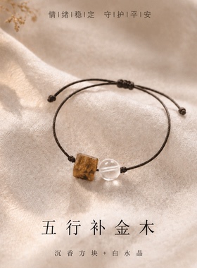 木质沉香紫水晶手链新中式秋冬