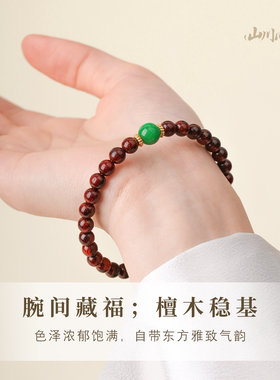 小叶紫檀手串满金星印度老料木质文玩手链小米珠檀木檀香串珠手饰