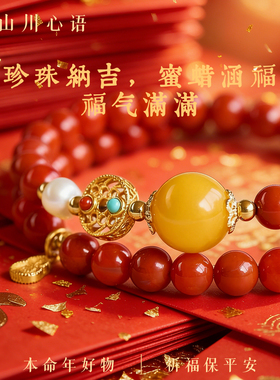 2026马年本命年女生手链天然南红玛瑙双圈红色手串配饰新年礼物