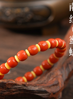 山川心语凉山南红火焰纹蜜蜡手链