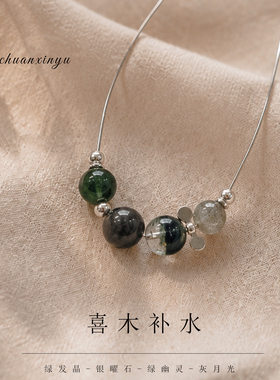 天然海蓝宝蓝晶石黑曜石项链五行喜水补水原创设计舒缓焦虑锁骨链