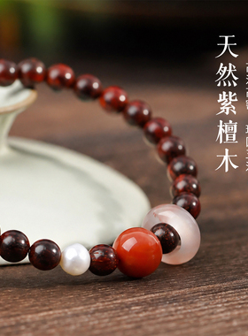 收藏级柿子红南红开运国潮女款小叶紫檀檀木串珠手串招财纳福礼物