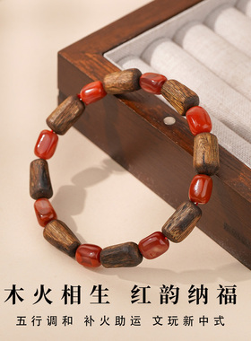 奇楠沉香南红玛瑙手串五行补木火