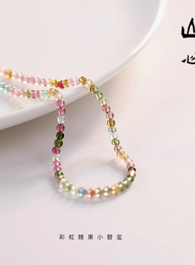 天然小碧玺彩虹项链女款
