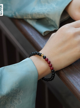 本命年马年补水木手串朱砂黑曜石手链五行补木喜水缺木质男女款