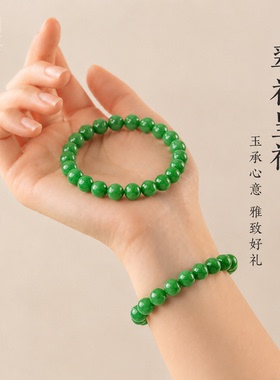 帝王绿阳绿翡翠小米珠手串女款
