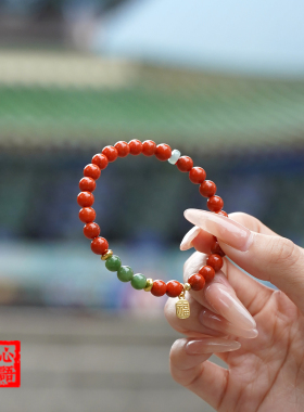 保山南红本命年五行补火手串