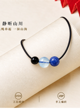 海蓝宝黑曜石项链五行补水毛衣链