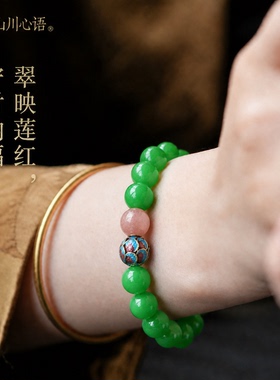 收藏级帝王青翡翠南红手串