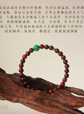 帝王绿翡翠转运珠安神助眠手串