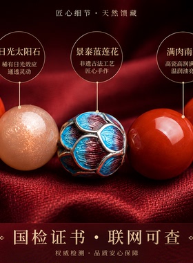收藏级柿子红南红莲花转运手串