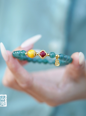 山川心语A货蓝水翡翠手链