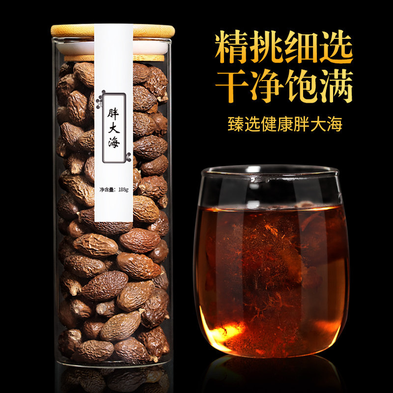 精选罗汉果芯桐乡特泡水罐装胖大海 罗圣堂养生茶