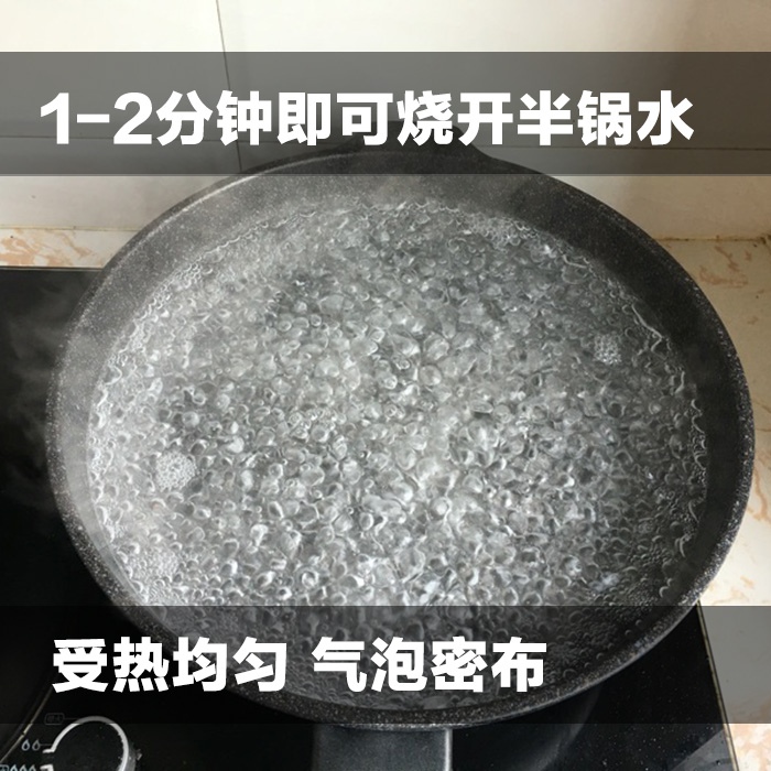 麦饭石锅不沾不粘锅炒锅麦石锅家用不贴平底锅炒菜电磁炉不脏粘锅-图1