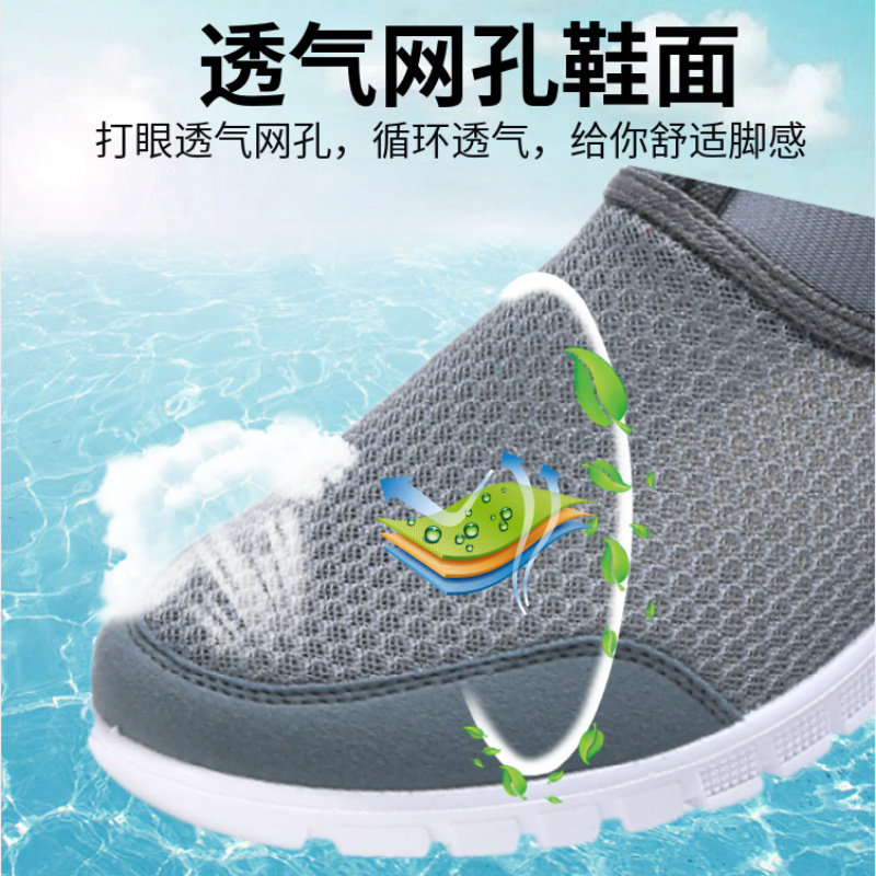 老北京布鞋男士健步鞋透气网鞋软底防滑老人运动鞋男鞋休闲鞋鞋子,淘宝优惠券,粉丝福利购,淘宝优惠卷