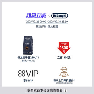 delonghi德龙EC9255.M研磨一体半自动咖啡机家用冷萃版意式办公室