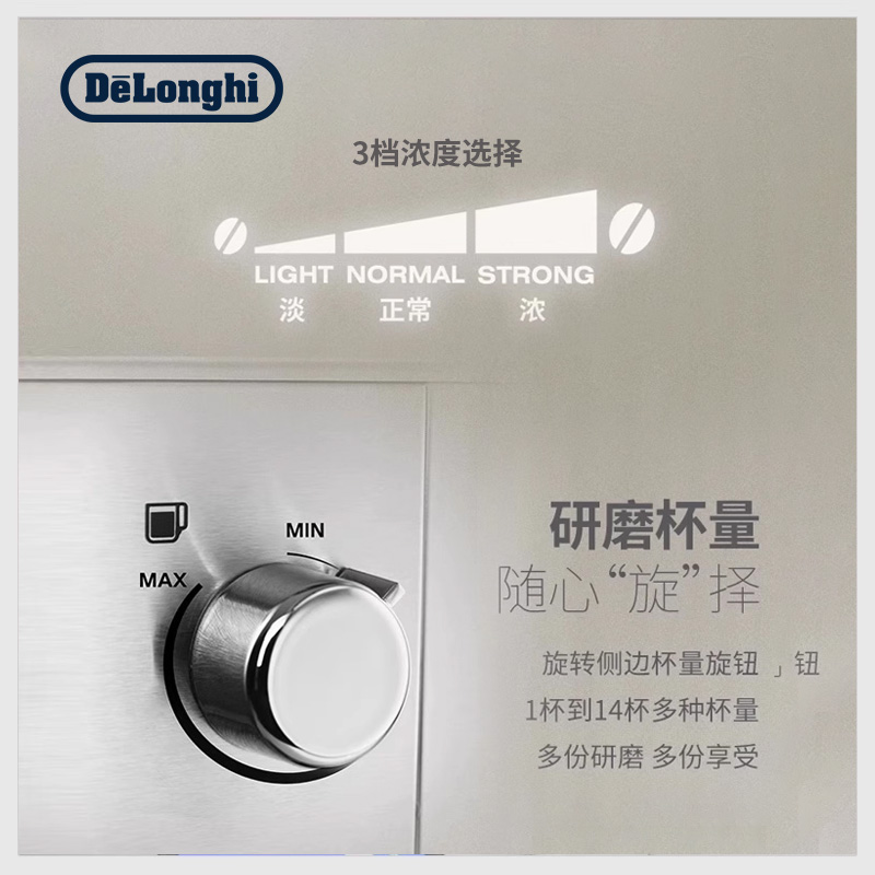 delonghi/德龙 KG521.M 家用磨粉电动磨豆机咖啡豆研磨器 - 图2