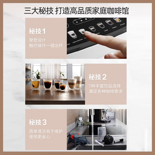 delonghi德龙E LattePro全自动咖啡机欧洲进口家用意式办公室现磨 - 图2