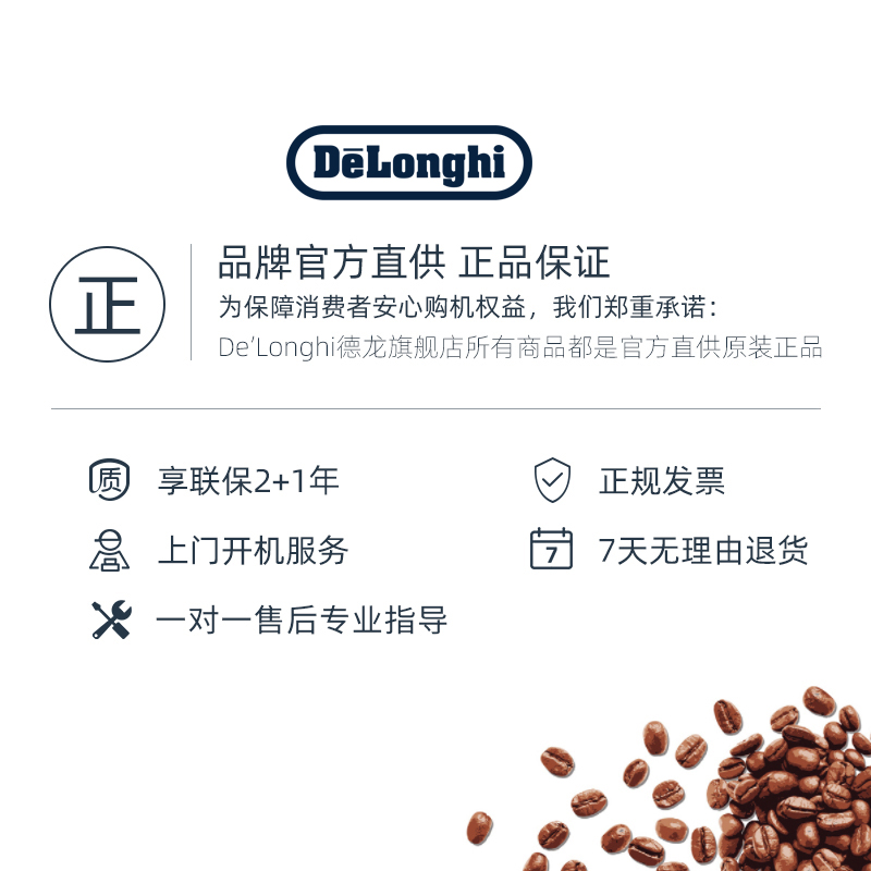 delonghi/德龙E LattePro 咖啡机进口全自动奶咖家用办公室意式 - 图3