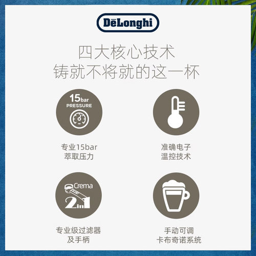 [礼物]delonghi德龙ECP35.31半自动咖啡机意式家用小型办公室 - 图1