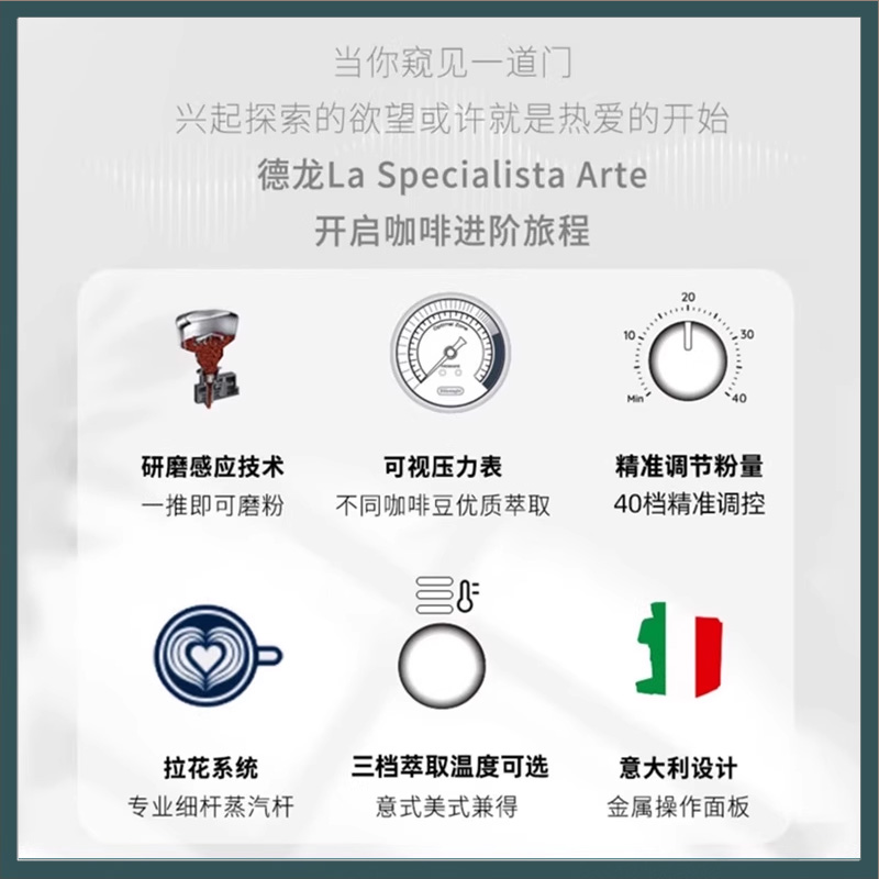 delonghi/德龙半自动咖啡机EC9155意式研磨一体家用小型意式礼品 - 图2
