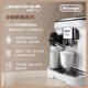De'Longhi Next fully automatic coffee machine