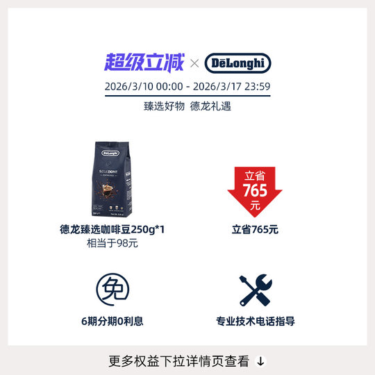 De'Longhi EM450 semi-automatic coffee machine set