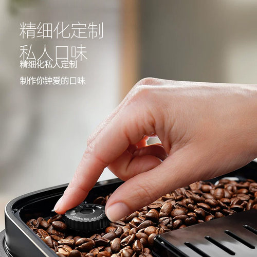 [礼物]delonghi德龙E Plus全自动咖啡机意式现磨家用进口冰咖办公 - 图3