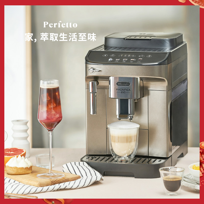 delonghi /德龙e pro咖啡机 delonghi德龙咖啡机