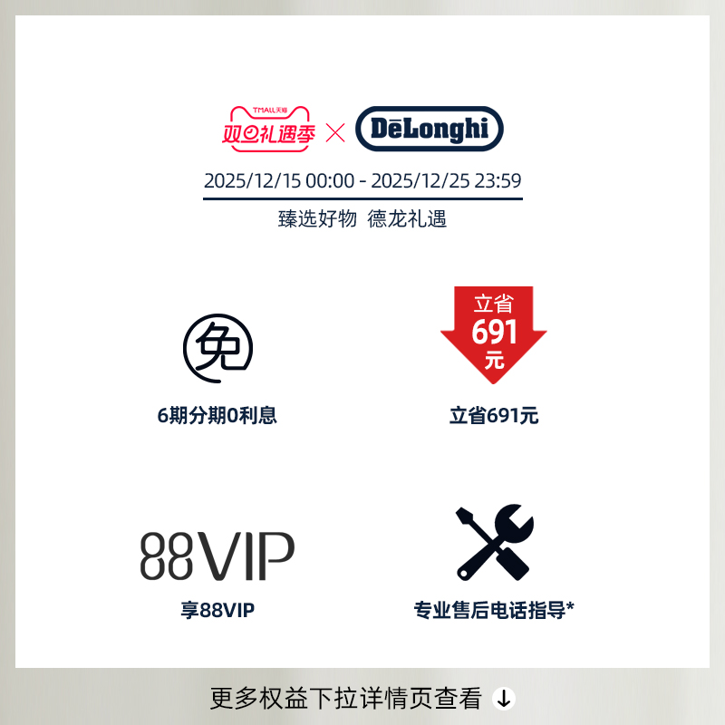 delonghi/德龙 KG521.M 家用磨粉电动磨豆机咖啡豆研磨器 - 图0