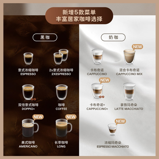 De'Longhi Next fully automatic coffee machine