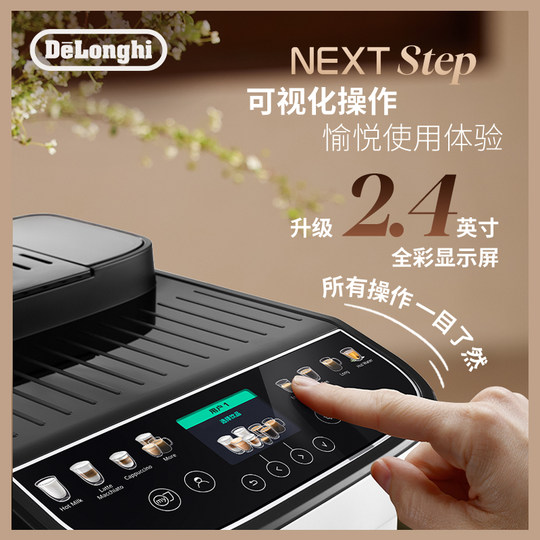 De'Longhi Next fully automatic coffee machine