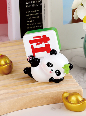创意熊猫动物麻将桌面动物摆件家居汽车卧室可爱治愈系装饰品礼物
