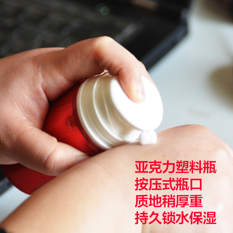 高夫男士专用擦脸油摸脸膏润肤乳霜 高夫朵朵云男士面部乳霜