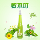 【绿力】蚊不叮2瓶*180ml 券后7.9元包邮