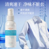 绿力净味止汗狐臭露50ml*1瓶
