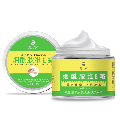 绿力手足润肤霜身体乳保湿滋润男女士秋冬润肤乳官方旗舰店正品