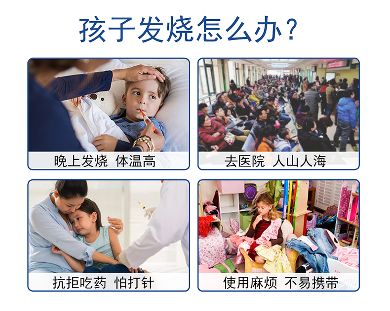 醫用退熱凝膠滾珠走珠器嬰幼兒童寶寶成人物理降溫_綠力旗艦店_保健用品