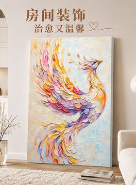手绘油画凤凰图腾客厅装饰画吉祥寓意抽象入户玄关餐厅肌理挂画