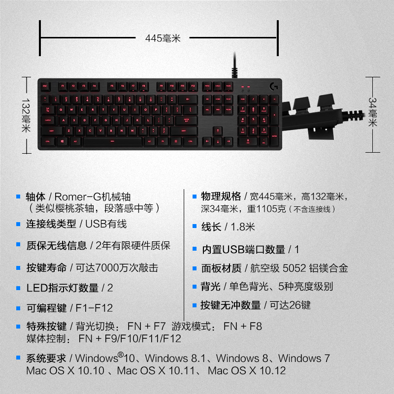 罗技G413机械游戏键盘全尺寸背光机械键盘金属拉丝铝合金拆封 - 图2