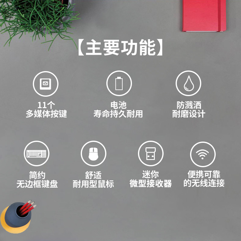 罗技MK220无线鼠标键盘套装电脑笔记本USB键鼠迷你轻薄拆封,淘宝优惠券,粉丝福利购,淘宝优惠卷