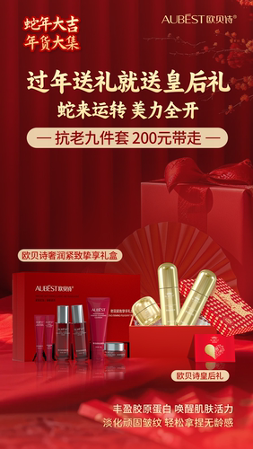 欧贝诗白松露套盒洁面膏水乳套装露清爽保湿抗初老紧致抗皱面霜 - 图3